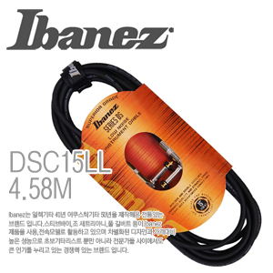 (지엠뮤직_케이블) Ibanez DSC15LL(4.58m)전용케이블 잭선 Cable 아이바네즈