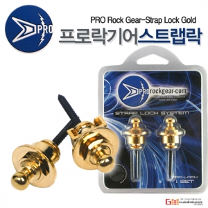 (지엠뮤직) 스트랩락 PRO Rock Gear Strap Lock GD Gold 골드