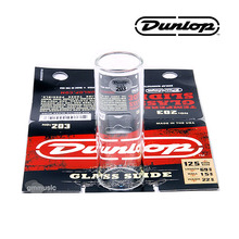 (슬라이드바) Dunlop Pyrex Flare Glass Slidebar 203