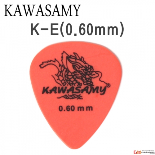 가와사미 피크 K-E (0.60mm)