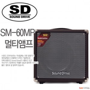 (지엠뮤직_앰프) SoundDrive SM-60MP 멀티앰프 사운드드라이브 다용도앰프(리모콘포함) Multi Amp