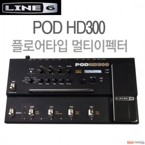 (지엠뮤직_멀티이펙터) Line6 POD HD 300 Effector 라인식스 플로어타입