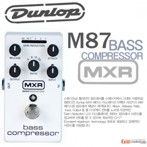 (지엠뮤직) M87 Bass Compressor 베이스용 MXR시리즈