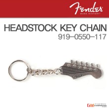 (지엠뮤직_열쇠고리) Fender Headstock Key Chain 악세사리 펜더 소품 잼샵 (919-0550-117)