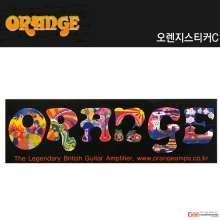 오렌지스티커C Sticker