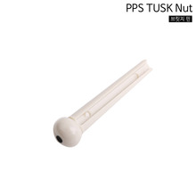 PPS TUSK PIN (WH) 터스크 브릿지핀